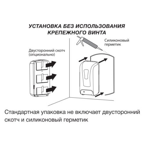 Диспенсер для антисептика сенсорний білий пластиковий 1 л TSD-001-A
